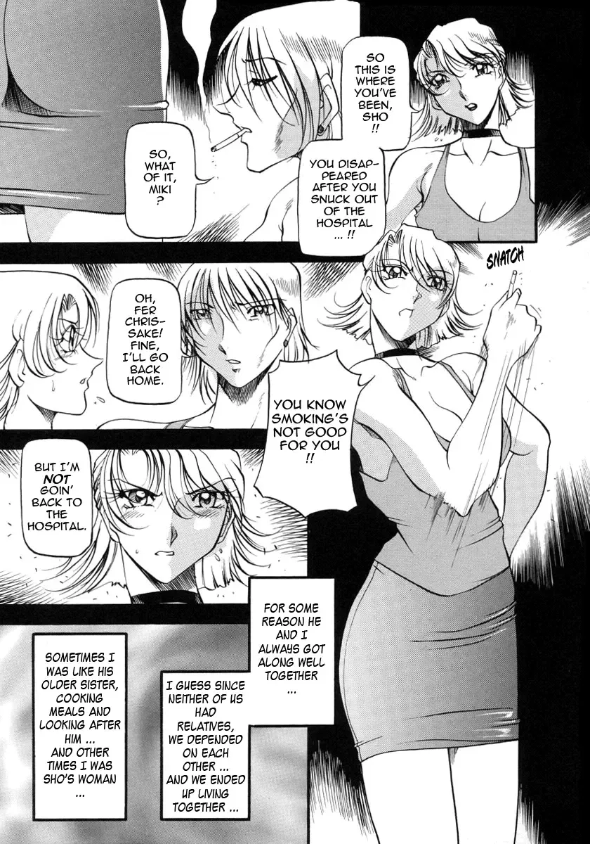 [Azuki Kurenai] Mrs no Kokuhaku - The confession of Mrs Fhentai - Page 118