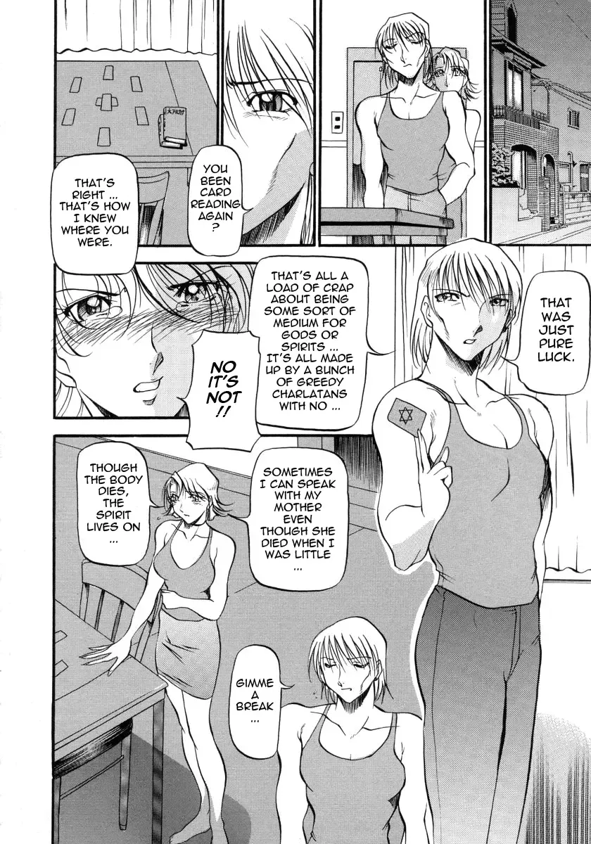 [Azuki Kurenai] Mrs no Kokuhaku - The confession of Mrs Fhentai - Page 119