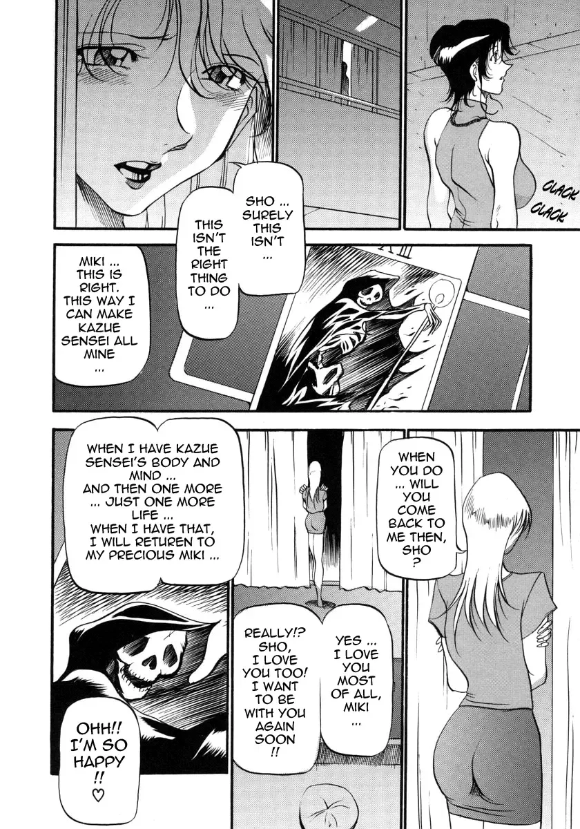 [Azuki Kurenai] Mrs no Kokuhaku - The confession of Mrs Fhentai - Page 137