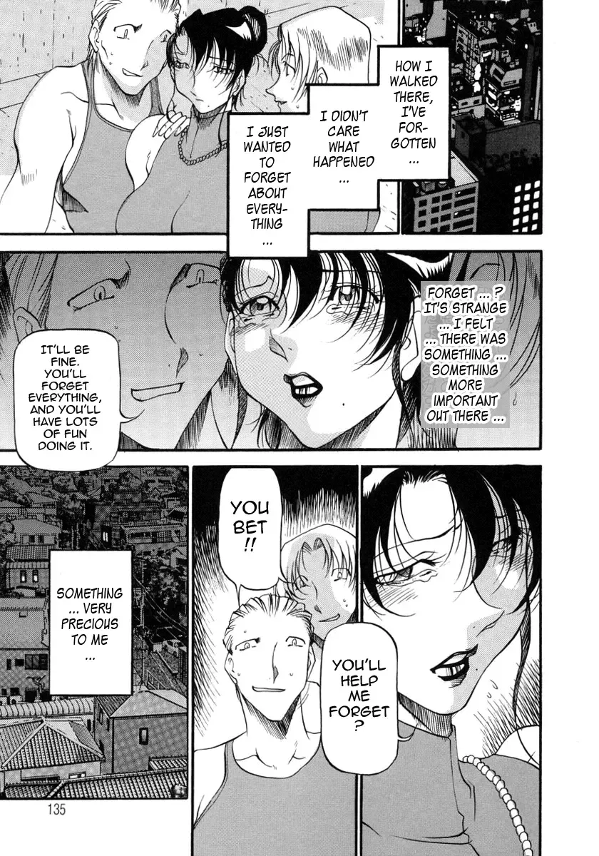 [Azuki Kurenai] Mrs no Kokuhaku - The confession of Mrs Fhentai - Page 138