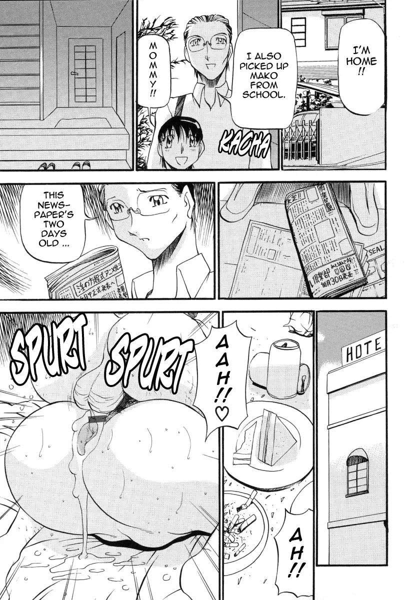 [Azuki Kurenai] Mrs no Kokuhaku - The confession of Mrs Fhentai - Page 142