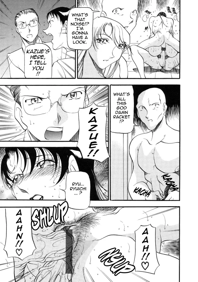 [Azuki Kurenai] Mrs no Kokuhaku - The confession of Mrs Fhentai - Page 164