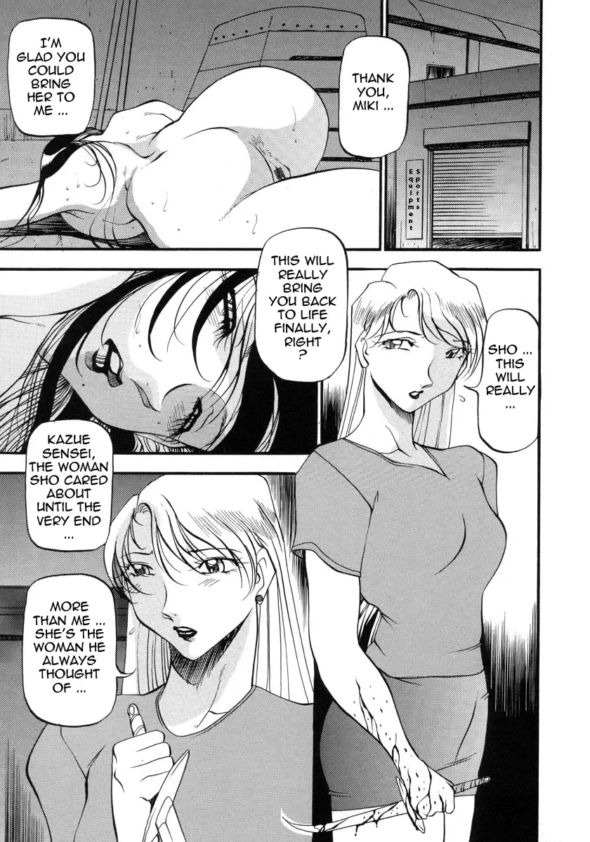 [Azuki Kurenai] Mrs no Kokuhaku - The confession of Mrs Fhentai - Page 172