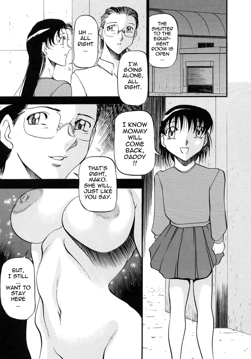 [Azuki Kurenai] Mrs no Kokuhaku - The confession of Mrs Fhentai - Page 182