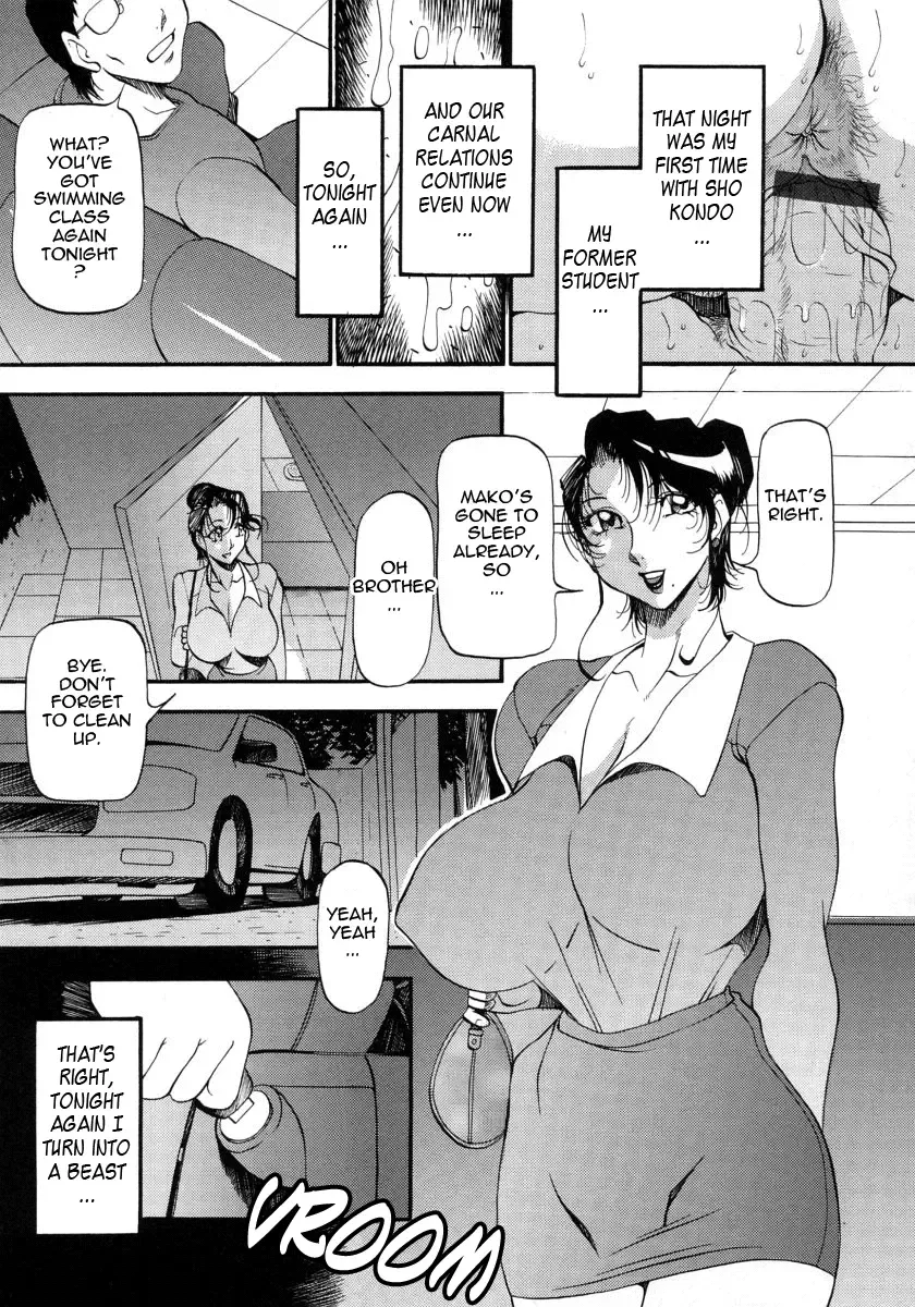 [Azuki Kurenai] Mrs no Kokuhaku - The confession of Mrs Fhentai - Page 34