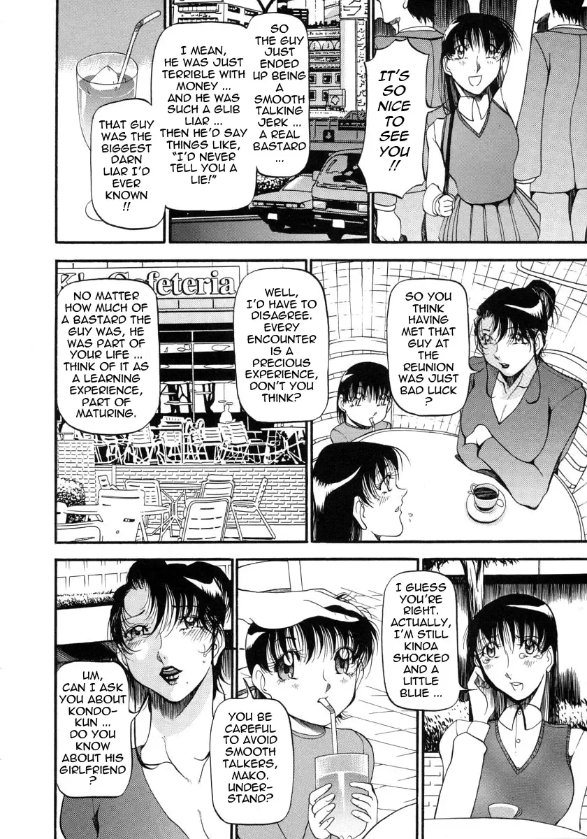 [Azuki Kurenai] Mrs no Kokuhaku - The confession of Mrs Fhentai - Page 53