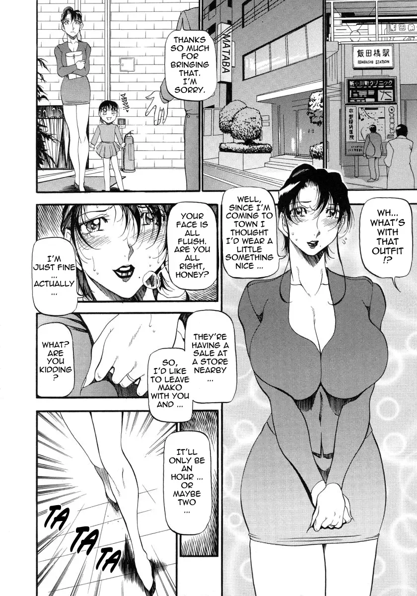 [Azuki Kurenai] Mrs no Kokuhaku - The confession of Mrs Fhentai - Page 59