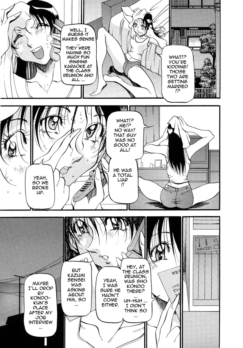 [Azuki Kurenai] Mrs no Kokuhaku - The confession of Mrs Fhentai - Page 70