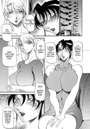 [Azuki Kurenai] Mrs no Kokuhaku - The confession of Mrs Fhentai - Page 116