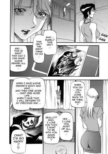 [Azuki Kurenai] Mrs no Kokuhaku - The confession of Mrs Fhentai - Page 137