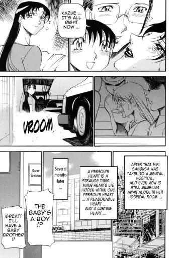 [Azuki Kurenai] Mrs no Kokuhaku - The confession of Mrs Fhentai - Page 188