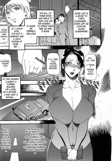 [Azuki Kurenai] Mrs no Kokuhaku - The confession of Mrs Fhentai - Page 22