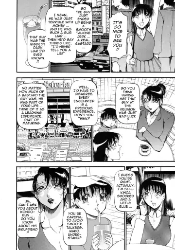 [Azuki Kurenai] Mrs no Kokuhaku - The confession of Mrs Fhentai - Page 53