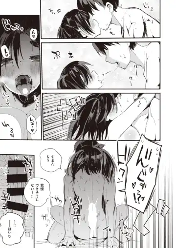 Oshiete! Haru-chan Sensei!! Ch. 2 Fhentai - Page 7