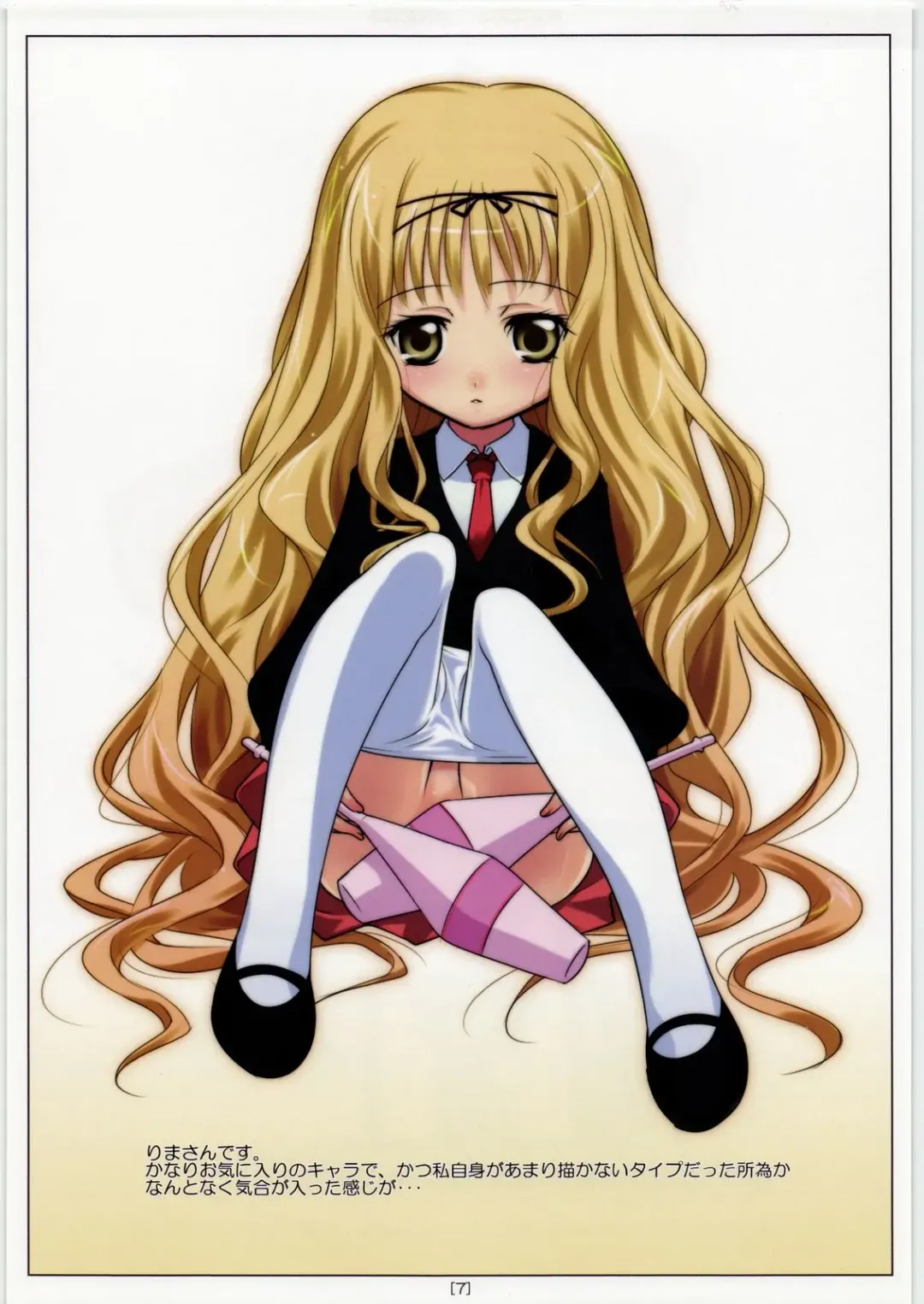 [Hikage Eiji] Hikagemono 2 Fhentai - Page 12