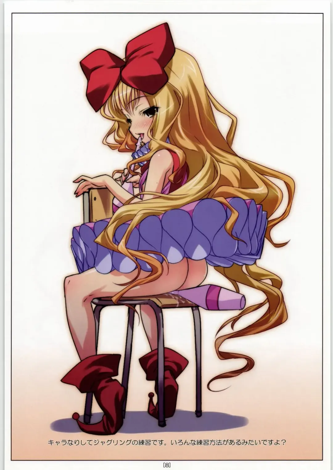 [Hikage Eiji] Hikagemono 2 Fhentai - Page 13