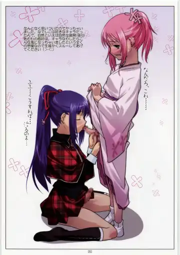 [Hikage Eiji] Hikagemono 2 Fhentai - Page 10