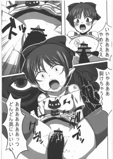 [Hikage Eiji] Hikagemono 2 Fhentai - Page 3