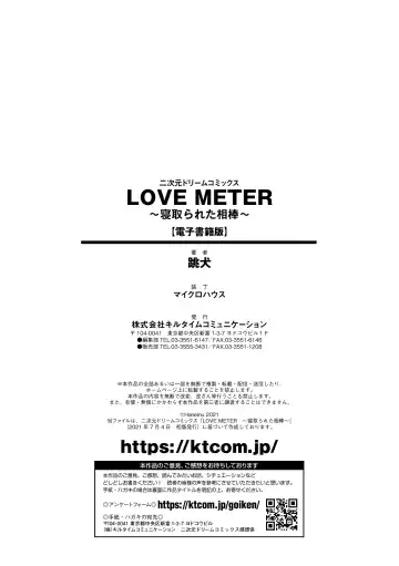 [Haneinu] LOVE METER ~Netorareta Aibou~ Fhentai.net - Page 186