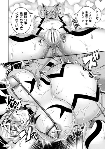 [Haneinu] LOVE METER ~Netorareta Aibou~ Fhentai.net - Page 72