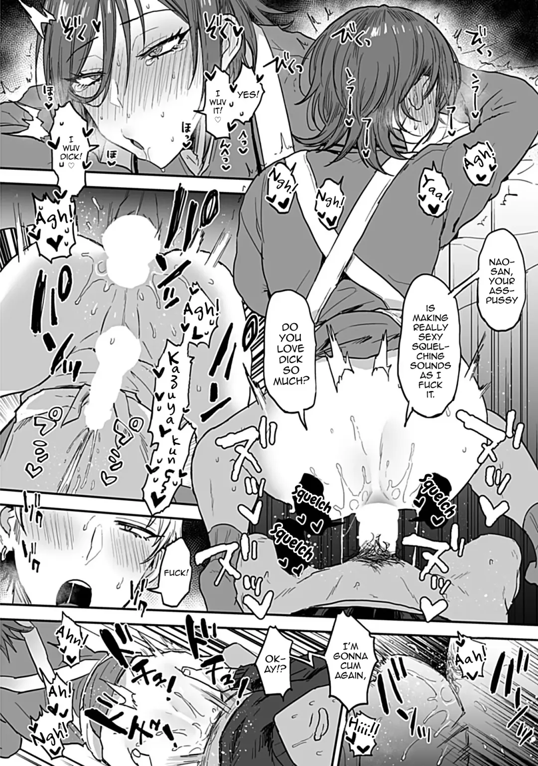 [Ainaryumu] Tonari no Ecchi na Onii-san. 1 - The sexy boy who lives in the next! Fhentai - Page 20