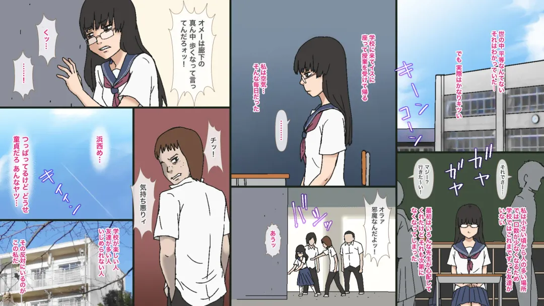 [Girls Number] Gunjou no Waruko Fhentai - Page 29