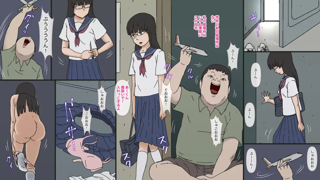 [Girls Number] Gunjou no Waruko Fhentai - Page 30