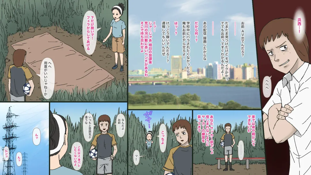 [Girls Number] Gunjou no Waruko Fhentai - Page 46