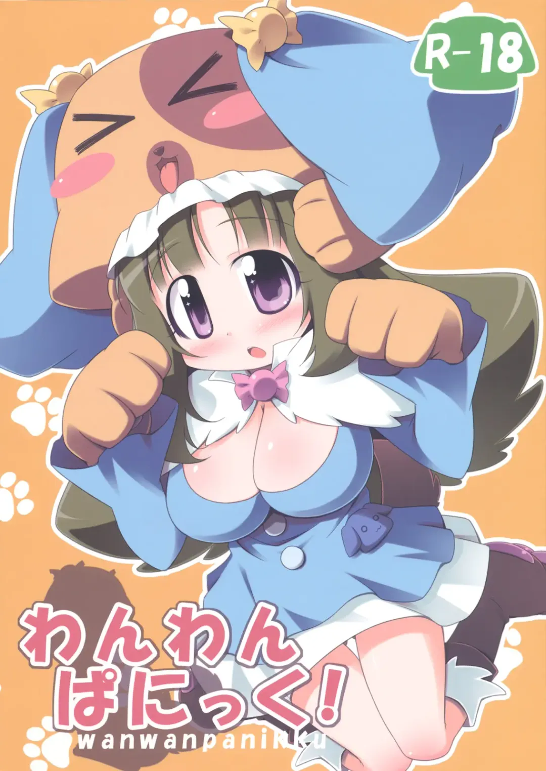 [Kagura Yuuki] Wanwan Panic! Fhentai - Page 1