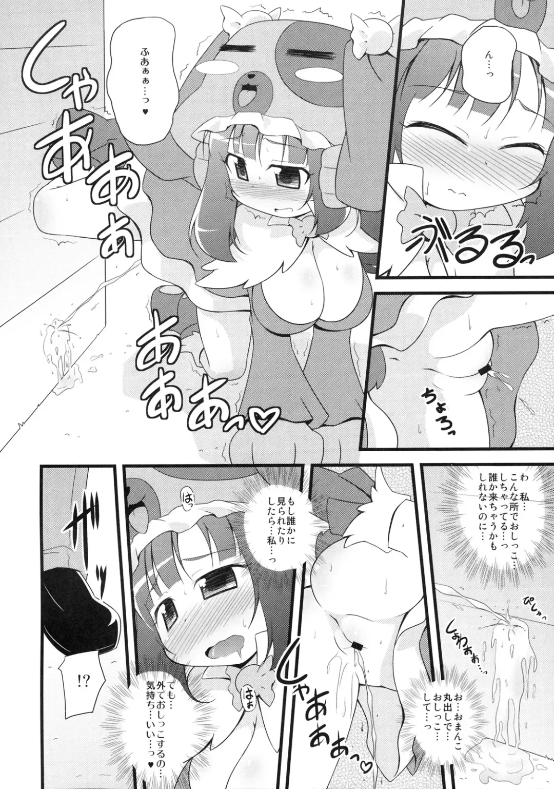 [Kagura Yuuki] Wanwan Panic! Fhentai - Page 5