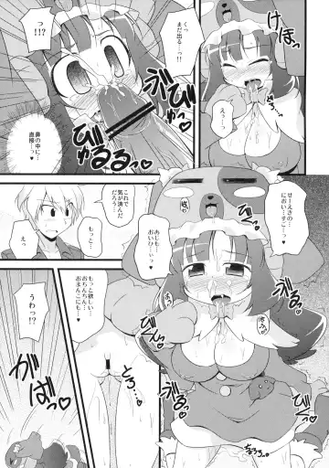 [Kagura Yuuki] Wanwan Panic! Fhentai - Page 10