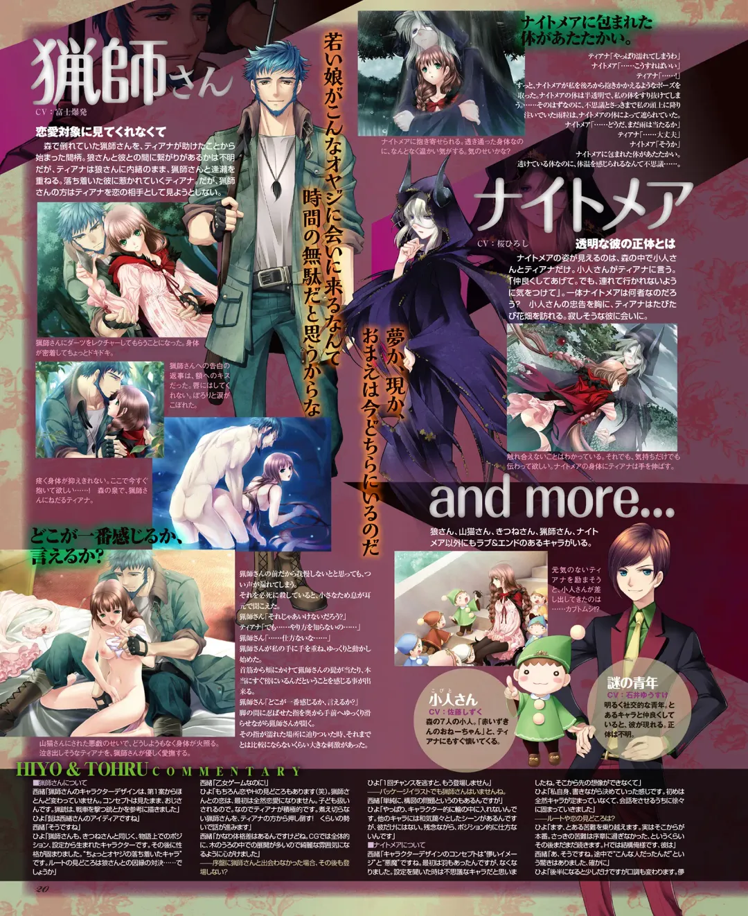 BitterPrincess Vol.1 Fhentai - Page 19