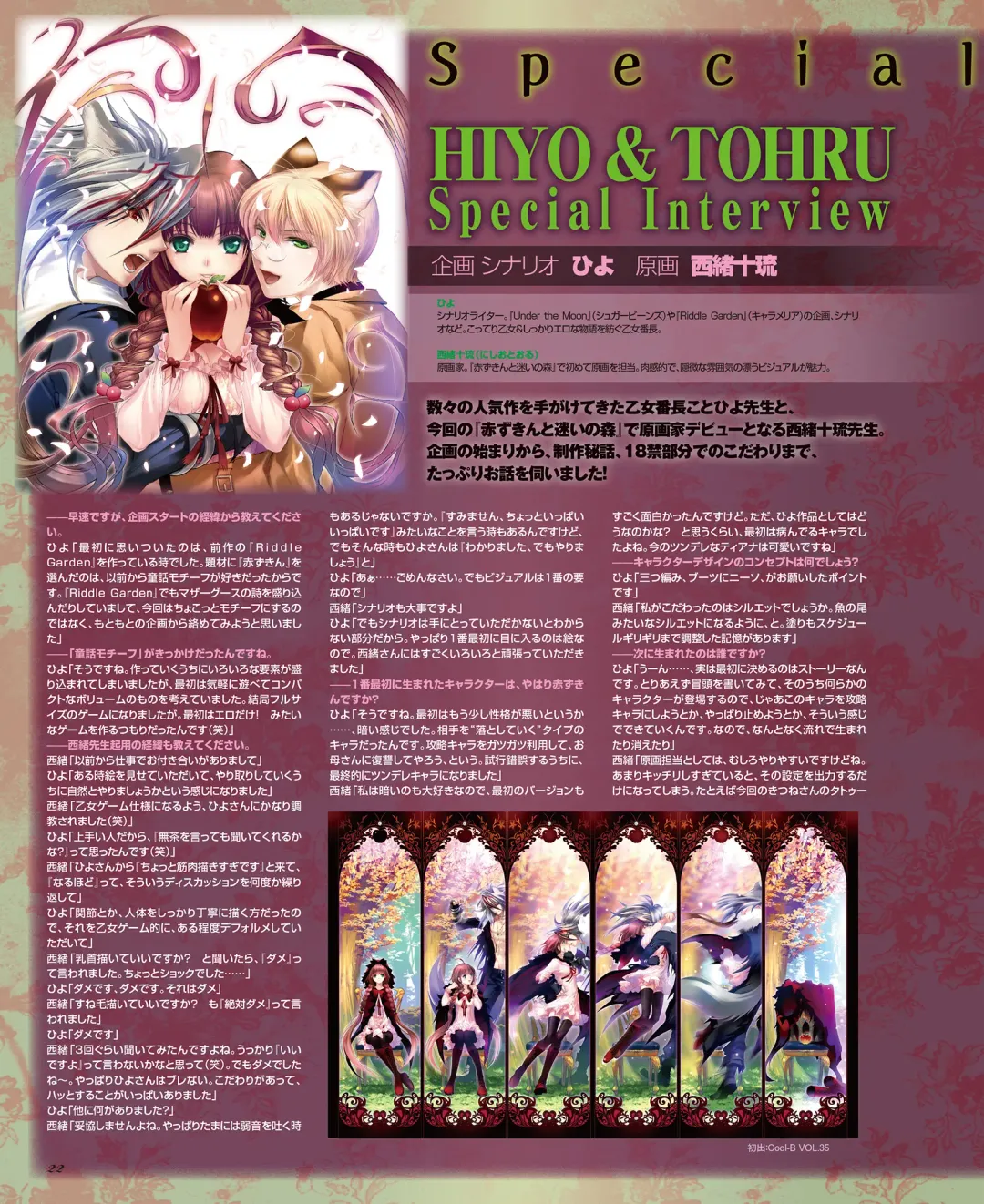 BitterPrincess Vol.1 Fhentai - Page 21