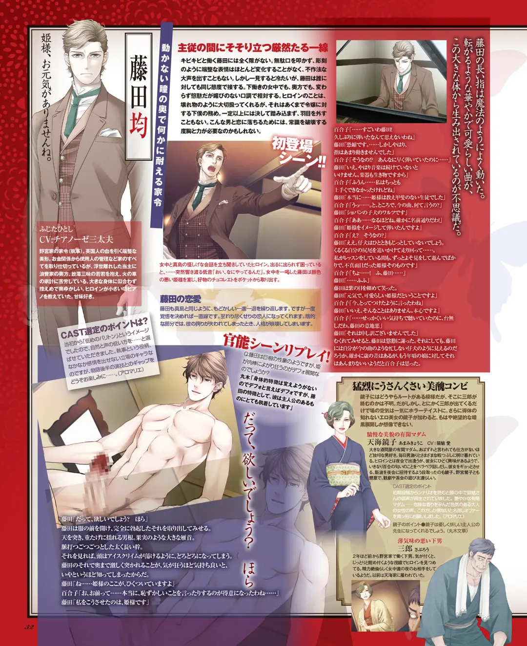 BitterPrincess Vol.1 Fhentai - Page 31