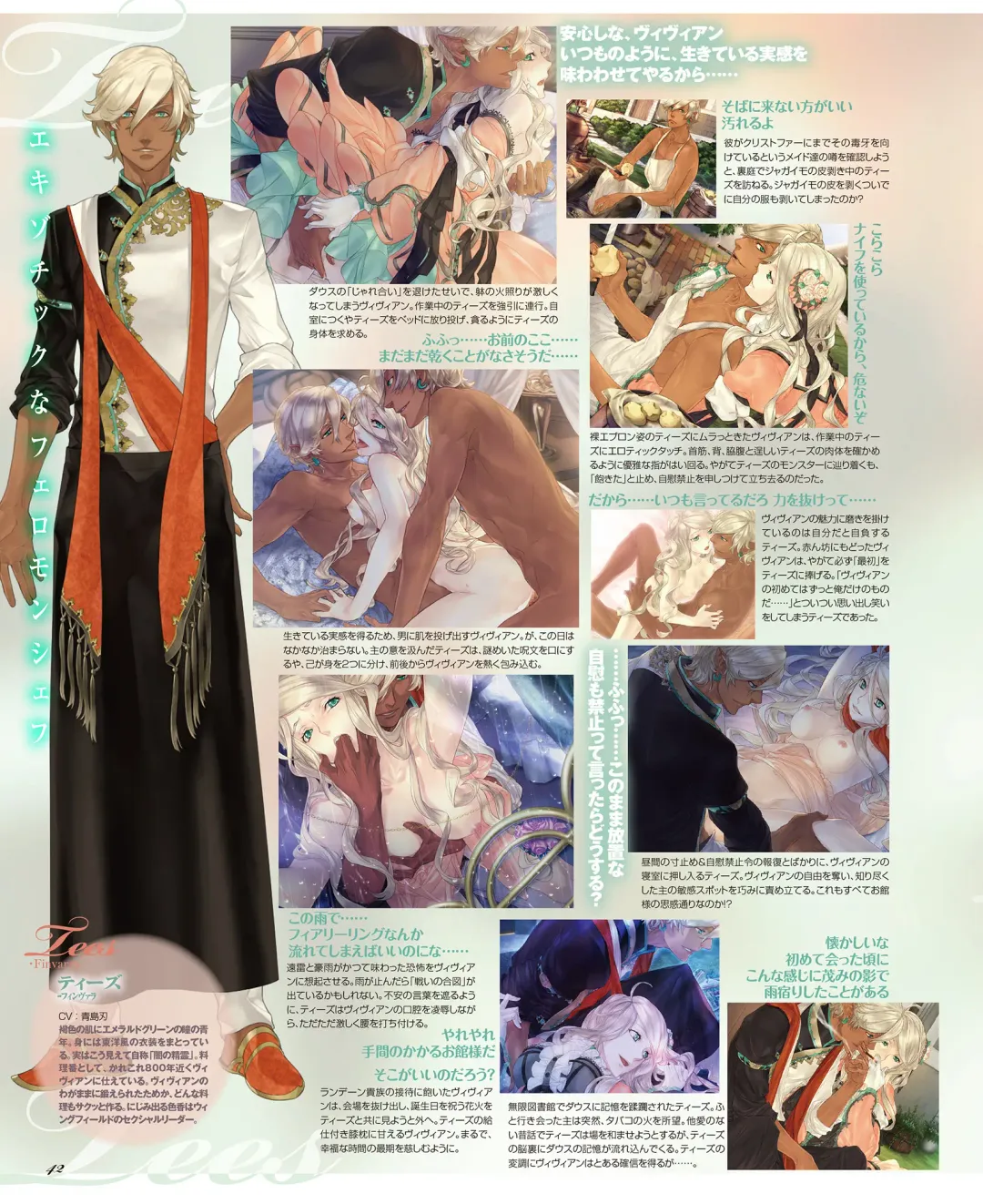 BitterPrincess Vol.1 Fhentai - Page 41