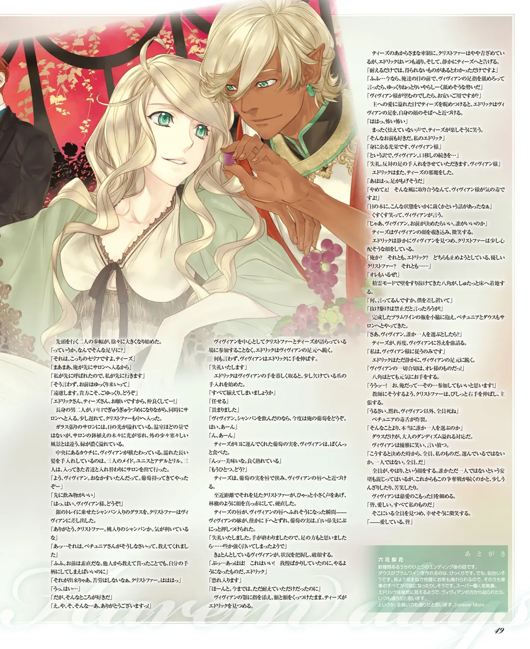 BitterPrincess Vol.1 Fhentai - Page 48