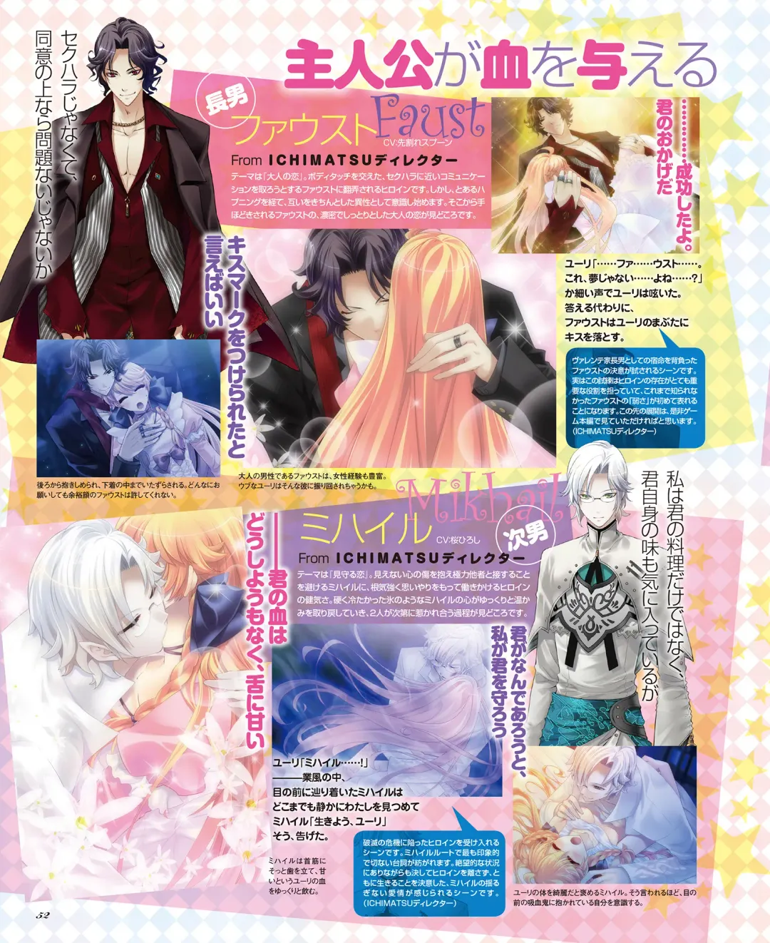 BitterPrincess Vol.1 Fhentai - Page 51