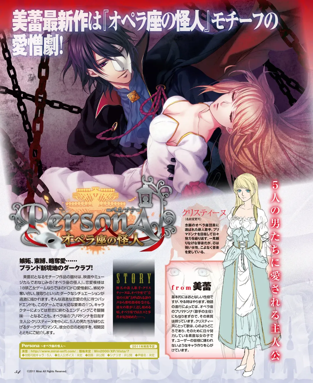 BitterPrincess Vol.1 Fhentai - Page 53