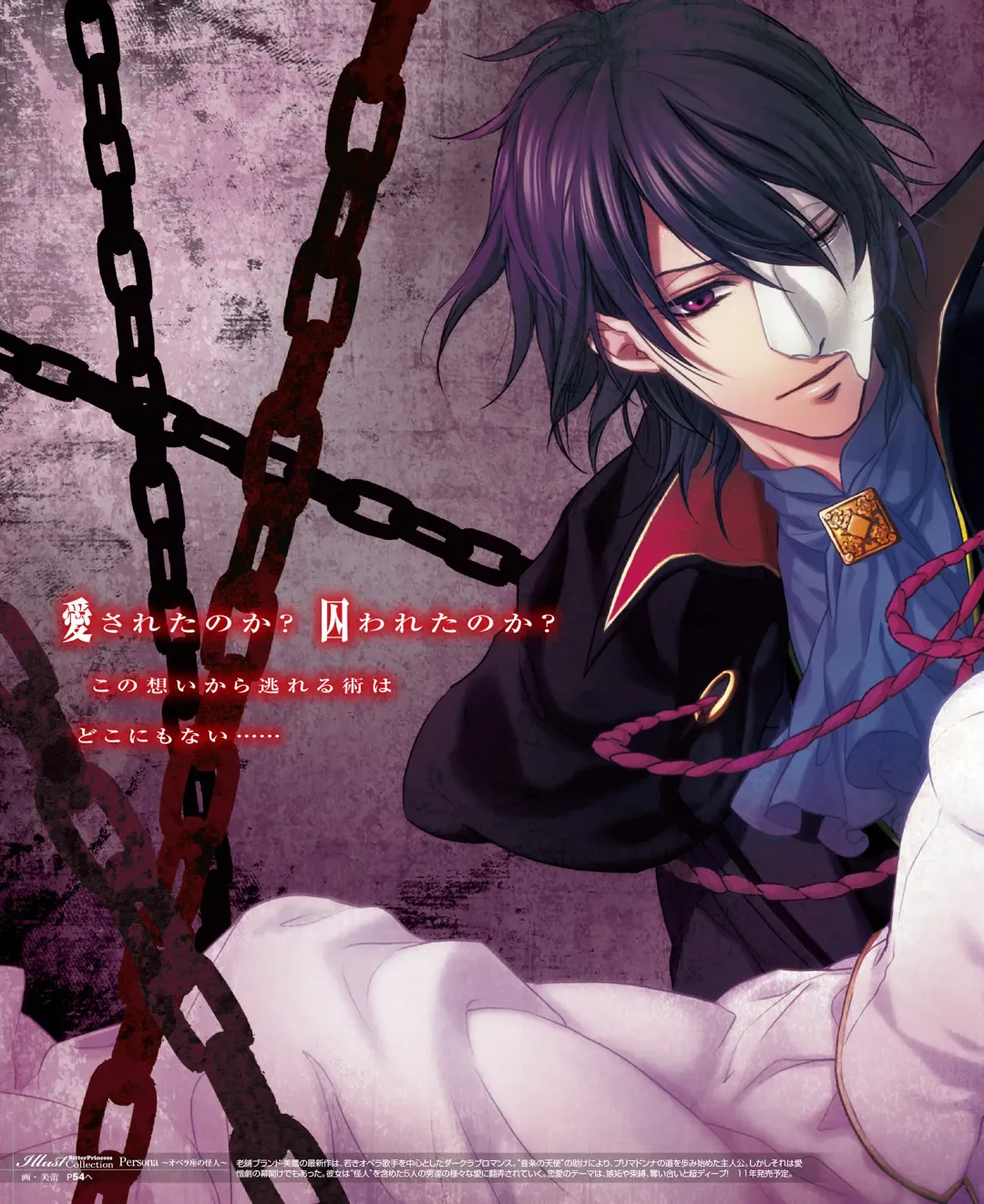 BitterPrincess Vol.1 Fhentai - Page 9