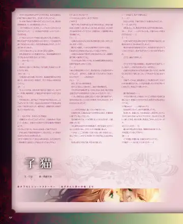 BitterPrincess Vol.1 Fhentai.net - Page 23