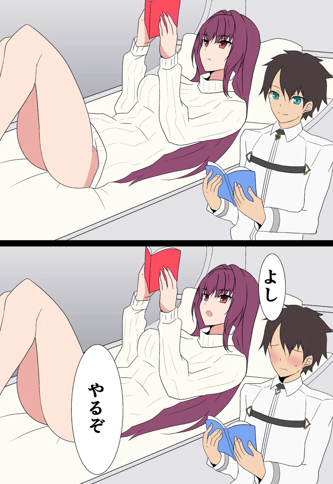 [Hara] Scathach Shishou to Love Love H Fhentai.net - Page 11