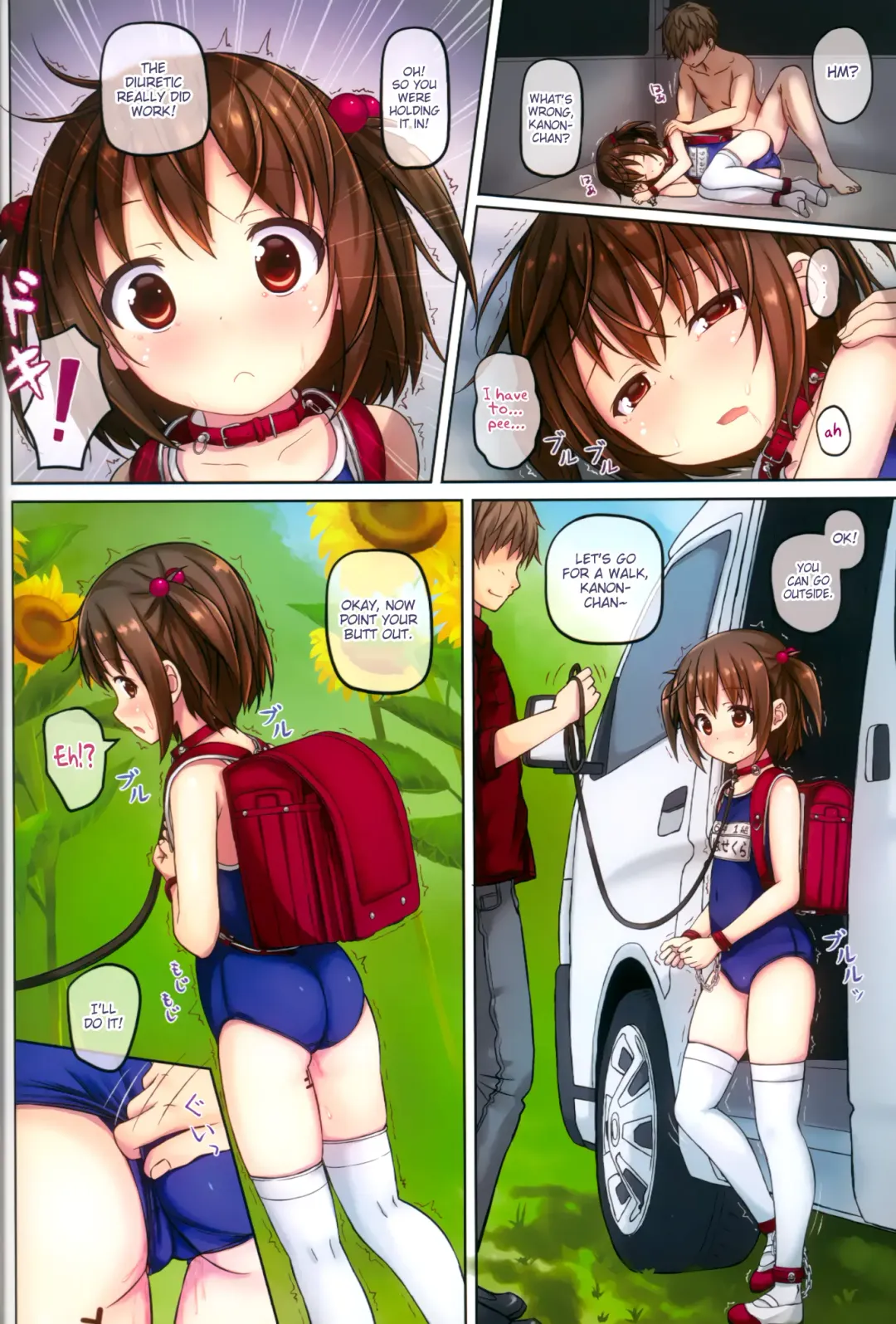 [Kisaragi Miyu] skmzx4 Fhentai - Page 22