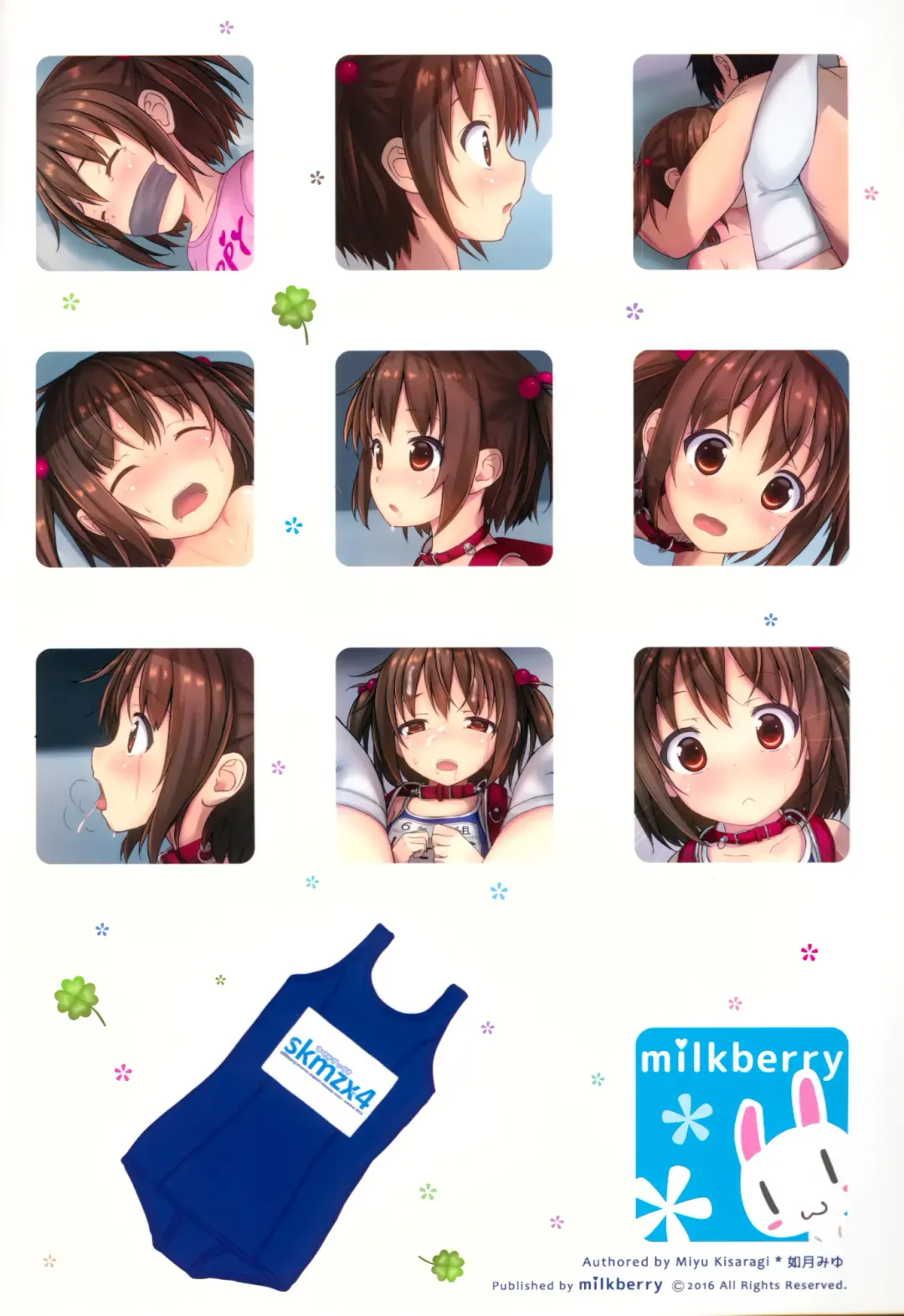 [Kisaragi Miyu] skmzx4 Fhentai - Page 26