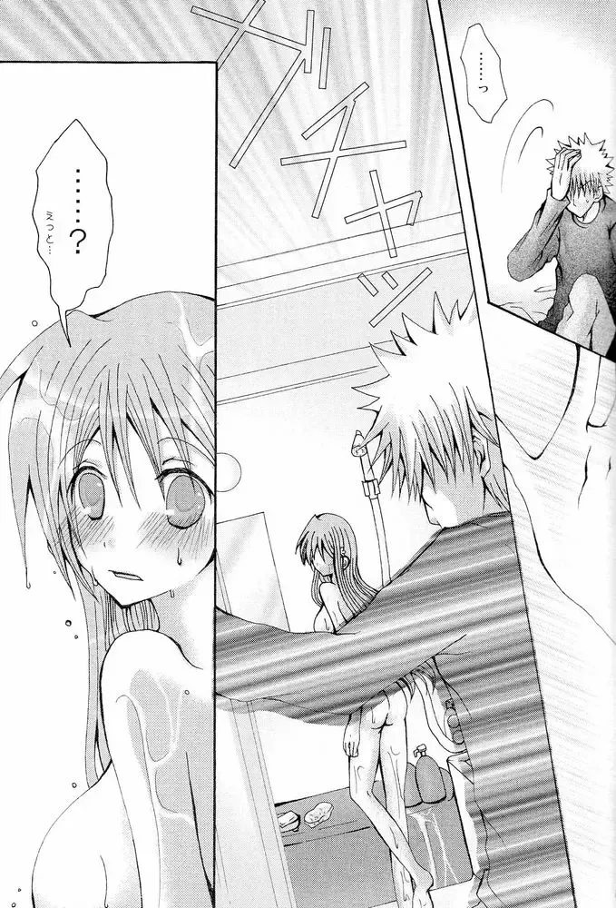 [Peko] Sound of Rain Fhentai - Page 14