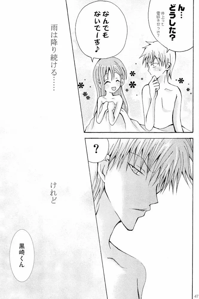 [Peko] Sound of Rain Fhentai - Page 46