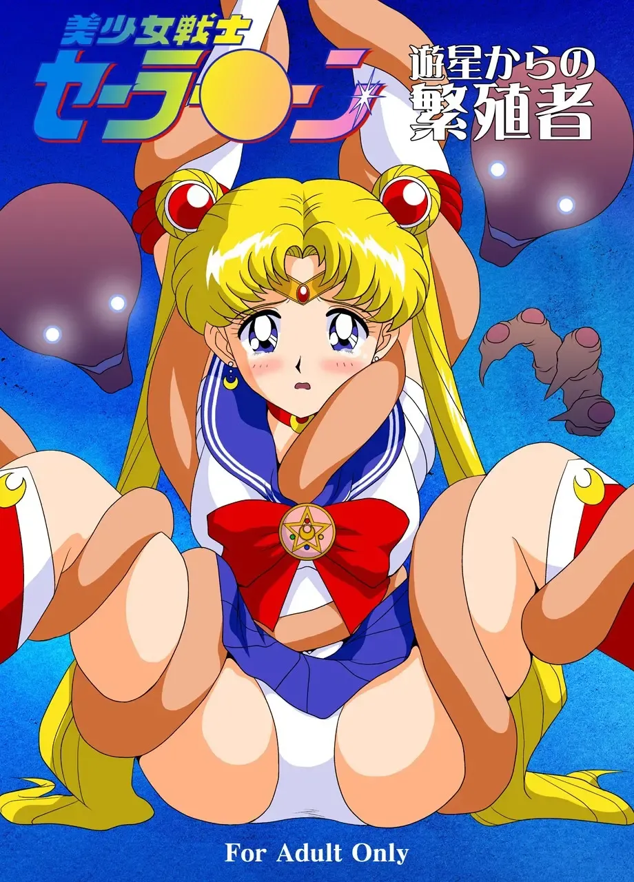 Read Bishoujo Senshi Sailor Moon Yuusei kara no Hanshoku-sha - Fhentai.net