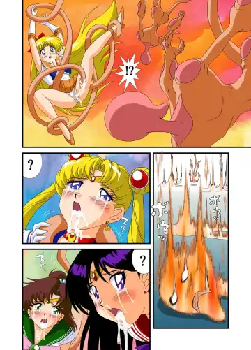 Bishoujo Senshi Sailor Moon Yuusei kara no Hanshoku-sha Fhentai.net - Page 18