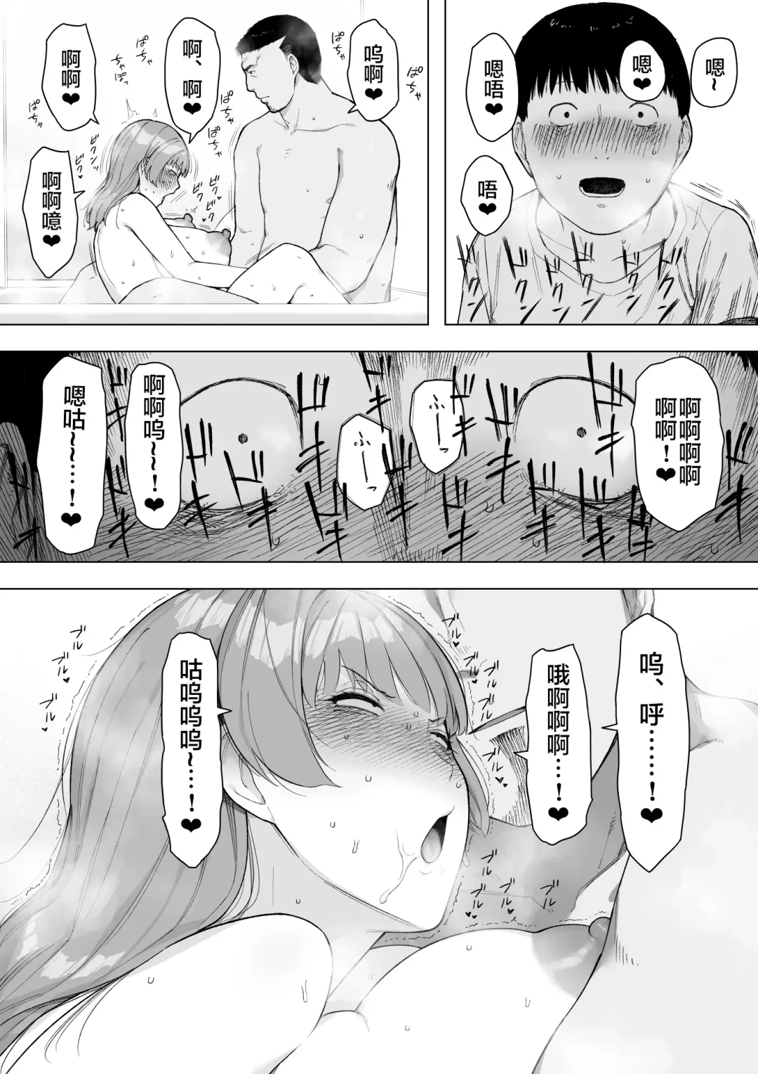 [Nt Robo] Aisai, Doui no Ue, Netorare 5 ~Moriguchi-ke no Onna~ Fhentai - Page 30