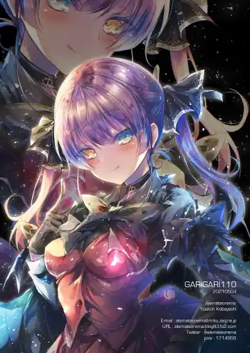 [Kobayashi Youkoh] GARIGARI 110 Yofukashi suru hodo, Kimi ga Suki. Fhentai - Page 13