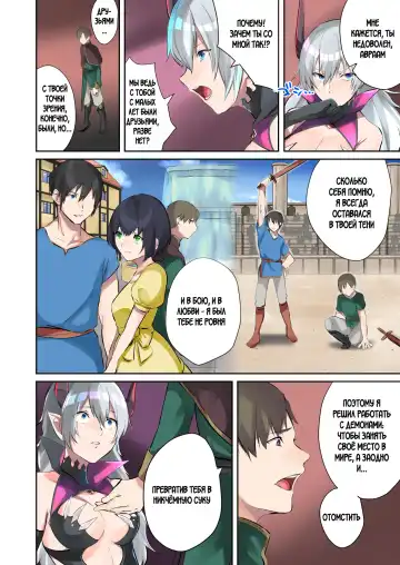 [Mugen No Sudadokei] Inma Abrahel Koutan Fhentai - Page 13